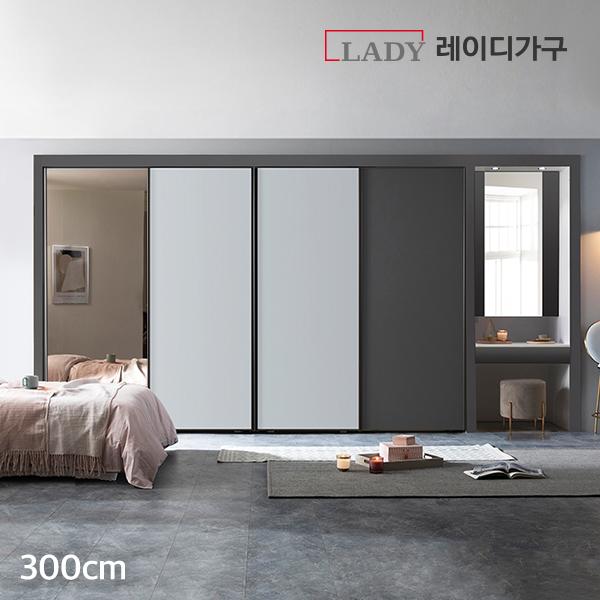 매튜 베이직 미러 파우더 슬라이딩붙박이장300CM