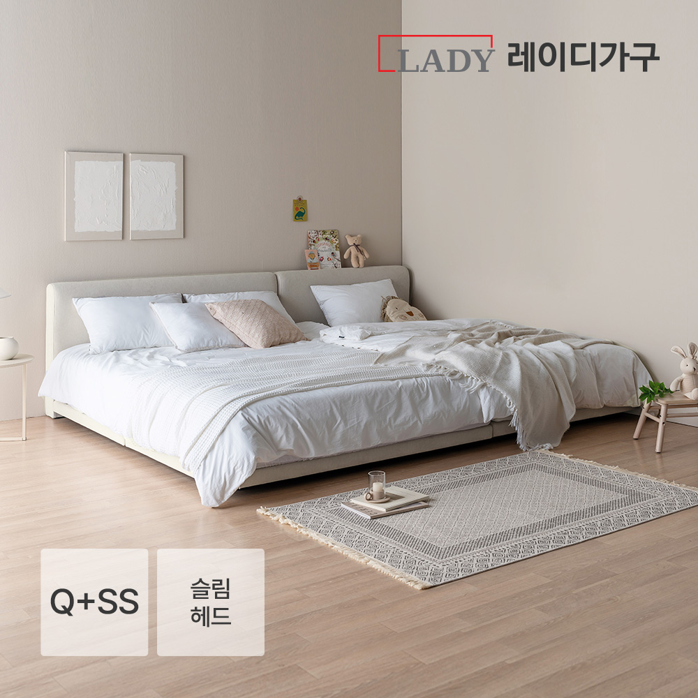 레이디가구 레브 기능성 패브릭 패밀리침대 슬림헤드 Q+SS