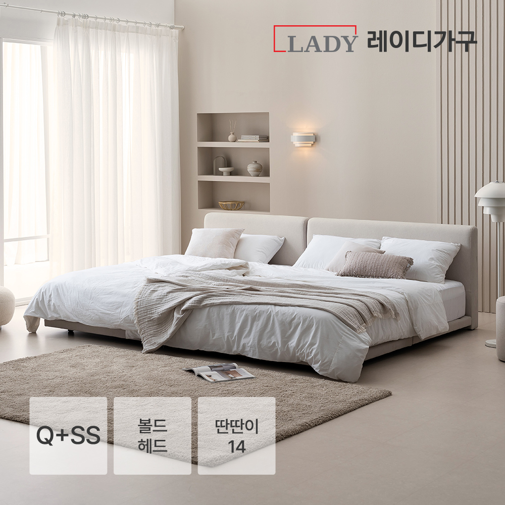 레브 기능성 패브릭 패밀리침대 볼드헤드 Q+SS_딴딴이 14