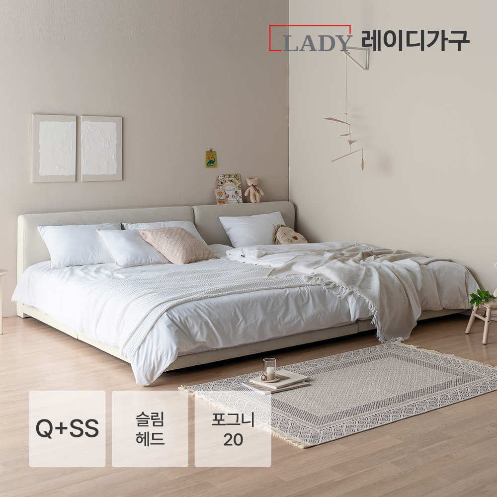 레브 기능성 패브릭 패밀리침대 슬림헤드 Q+SS_포그니 20