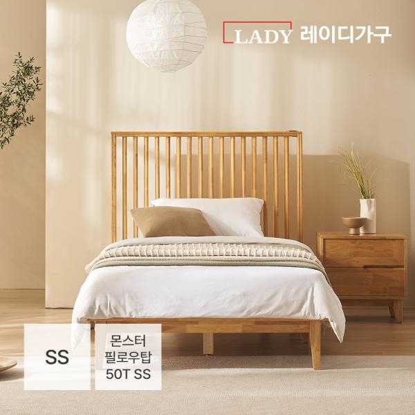 레이디가구 코모 원목침대 SS + 몬스터 필로우탑 50T