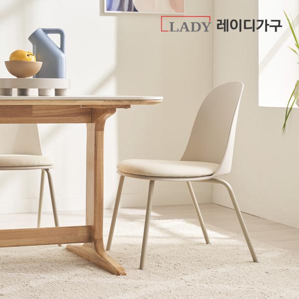 [신학기 초특가] 레이디가구 윈디체어 낮은형/일반형