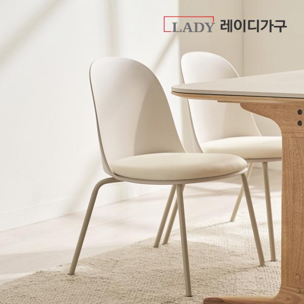 [신학기 초특가] 레이디가구 윈디체어 낮은형/일반형