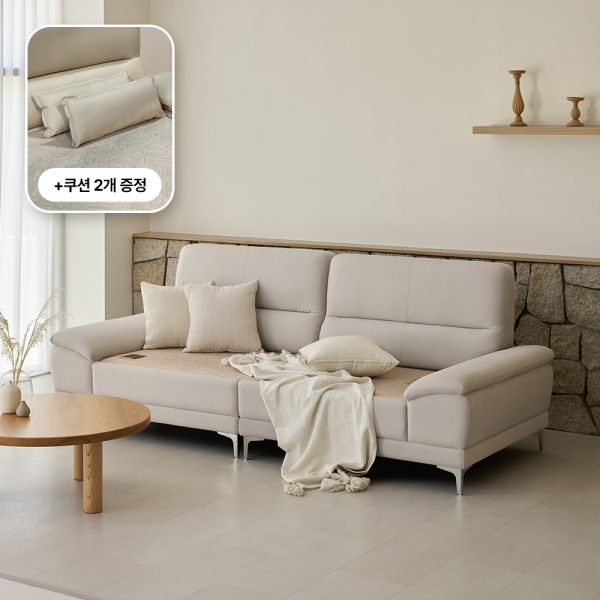 [NEW런칭 15%쿠폰] 온담 패브릭 흙소파 해온 온열 소파 (쿠션 증정)