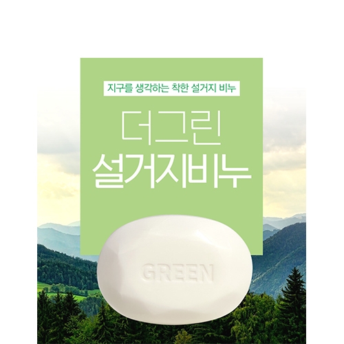 더그린 설거지 비누 120g x 15개