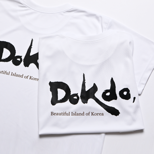 페트병 업사이클링 리클 독도 남녀공용 티셔츠