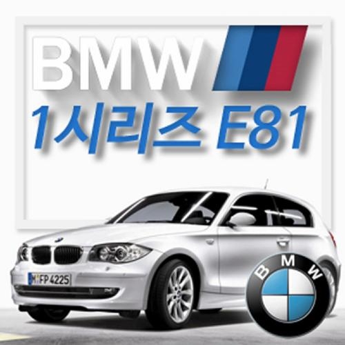 BMW 1시리즈 E82(08년~12년) LED전용실내등