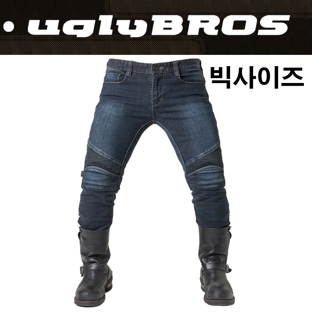 어글리브로스 킹핀 [빅사이즈전용] Kingpin [Big size only]