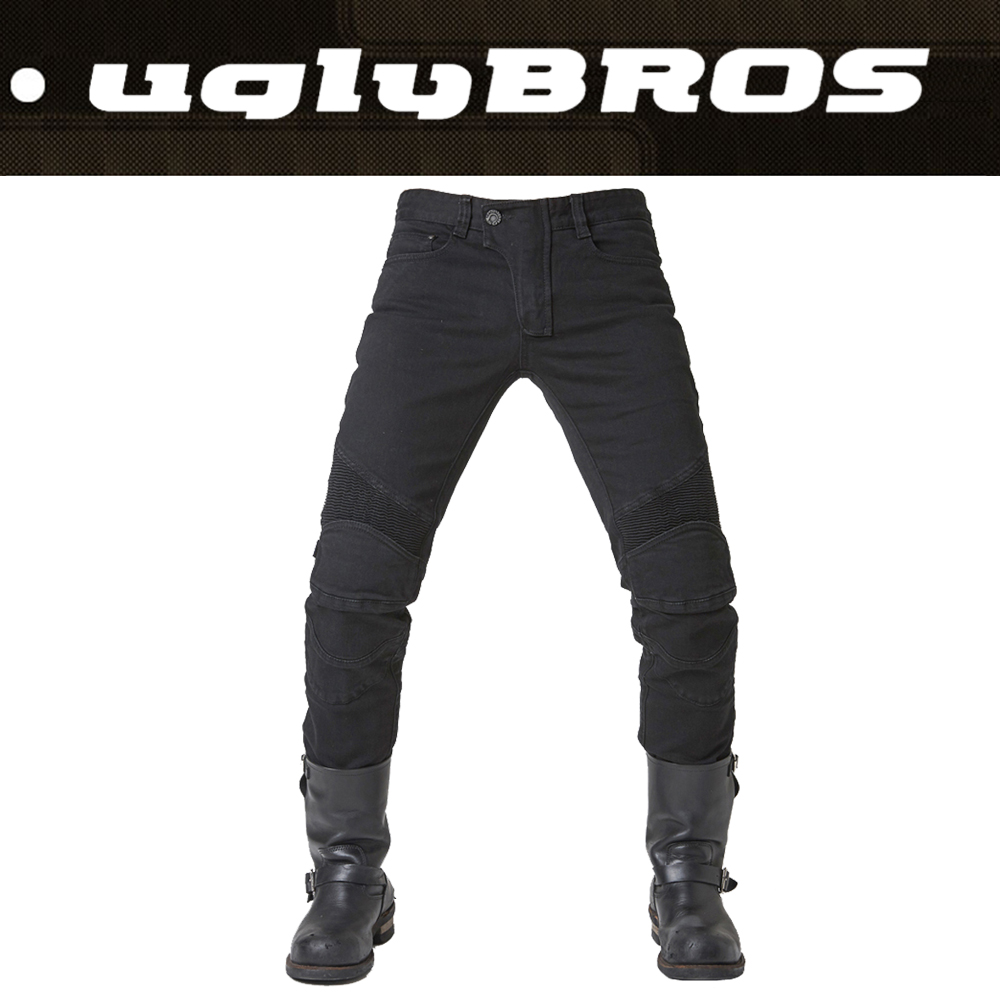 어글리브로스 페더베드 블랙 Featherbed Black