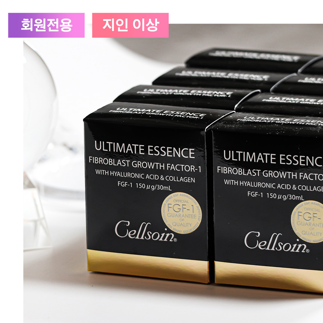 BIOLINK  FGF에 대한 Deep한 이야기