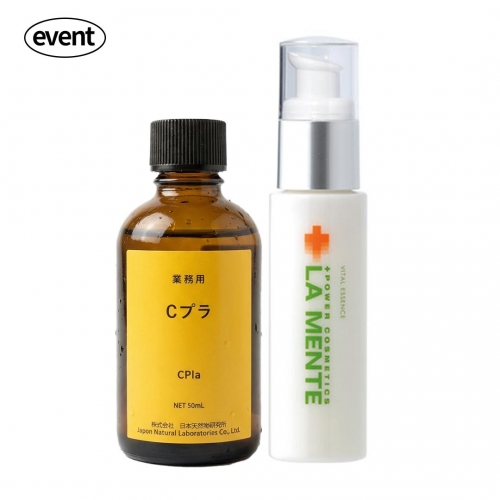 1&1특가라멘떼 씨플라 Cpla 55ml+바이탈에센스 50ml