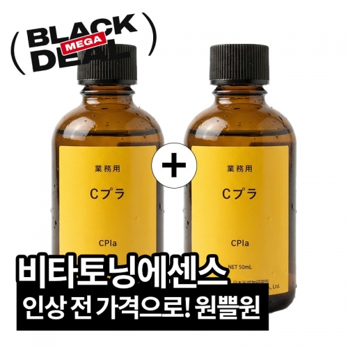 ❤️1+1특가❤️라멘떼 씨플라50ml 1+1