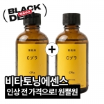 ❤️1+1특가❤️라멘떼 씨플라50ml 1+1