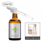 EGF MD 엑스트라 에센스+비타민부스트앰플 3*2ml