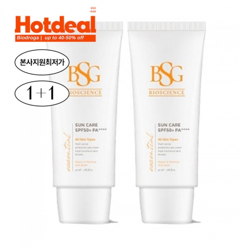 1+1특가 &hearts;️  BSG 선 케어 (SPF50+PA++++) 50ml