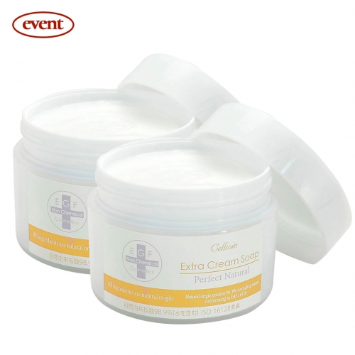 설빅세일❤️셀수엥 엑스트라 크림비누 2ea