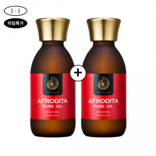 2병특가아프로디타 오일 150ml*2ea