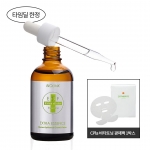 EGF MD 엑스트라 에센스+ 라멘떼 씨플라마스크팩 SET