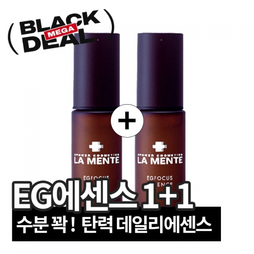 1+1 특가🤎라멘떼 EG포커스 에센스 30ml