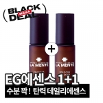 1+1 특가🤎라멘떼 EG포커스 에센스 30ml