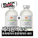 1+1 특가🤎라멘떼세라마이드100+(50ml)