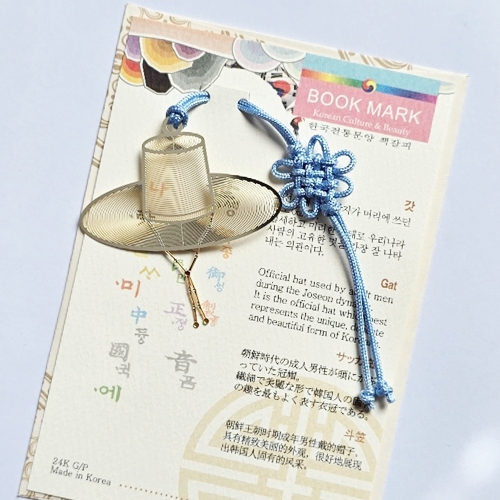 전통문양 케이팝굿즈 금속 책갈피 외국인선물 북마크 행사 기념품