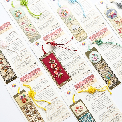 전통문양 자수 금속 책갈피 외국인선물 북마크 행사 기념품