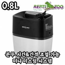 [REPTI ZOO] 렙티주 미니 미스팅 시스템 0.8L(분무 시간&간격 조절 가능한 소용량 비바리움 미스팅기)_Portable Mini Timing Misting System TR08