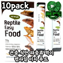 [REP'S] 렙츠 렙타일 이지 푸드 10-pack(곤충 식단 파충류, 젤 타입 슈퍼푸드)_Reptile Eazy Food