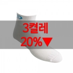 트레버스 컴포트 이중양말 3켤레 20% 할인