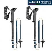 레키 마카루 FX 카본 AS 네이비 65420632 등산스틱