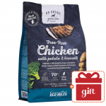 고네이티브 치킨 감자와 브로콜리 1.5kg