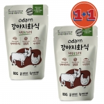 (1+1행사)오담 모이다 강아지화식 관절건강 치킨&소고기 80g