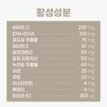 펫츠파크 아이즈서포트 눈영양제 90g