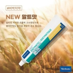 버박 C.E.T 이중효소 치약 말트(고소한맛) 70g