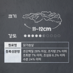 또또 훈제 치킨 꽈배기 대용량간식 800g