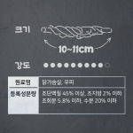 또또 훈제 치킨 우유껌 대용량간식 800g