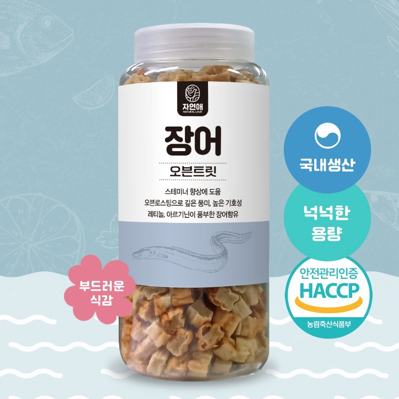 자연애 보틀 오븐트릿 장어 380g