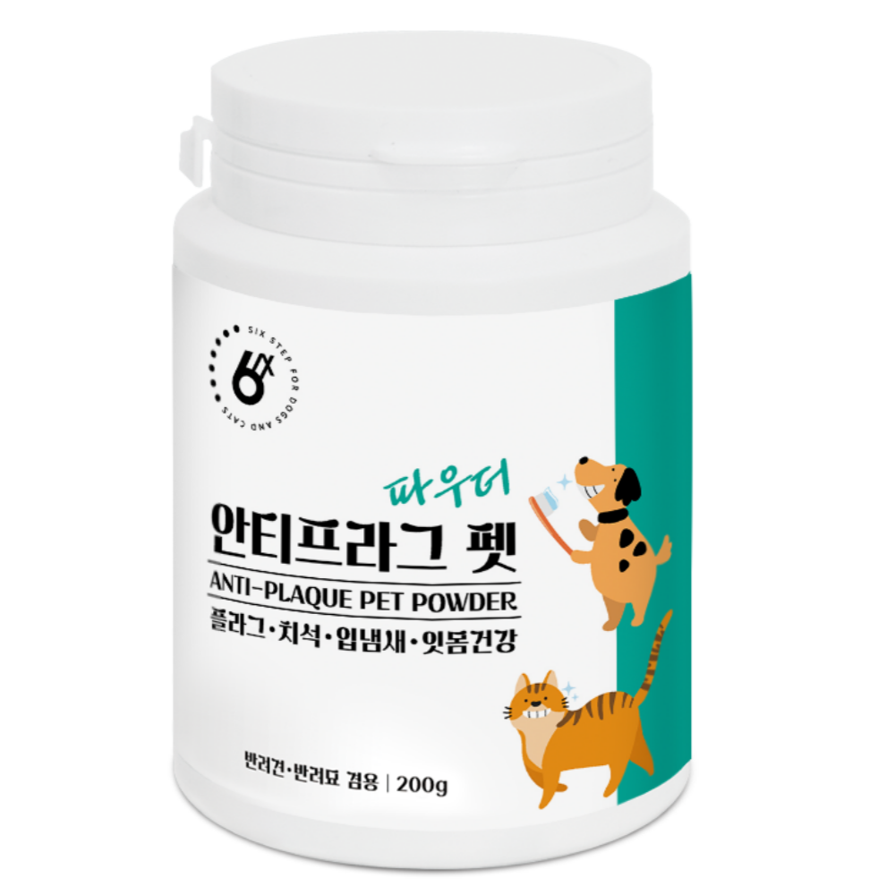식스스텝 안티프라그펫 플라그오프 파우더 200g
