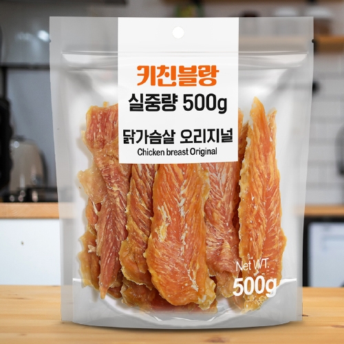 키친블랑 닭가슴살 오리지날 실중량 500g