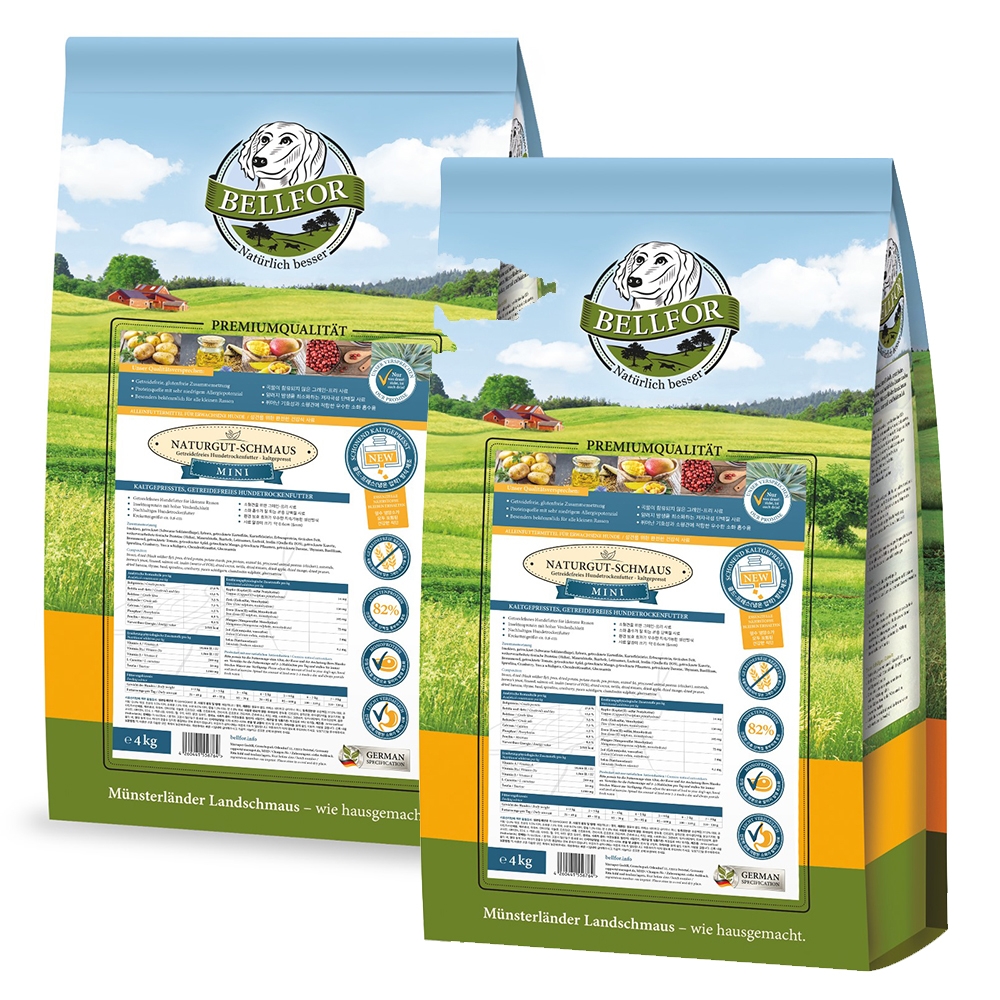 벨포아 콜드프레스 네이처굿 슈마우스 미니 8kg