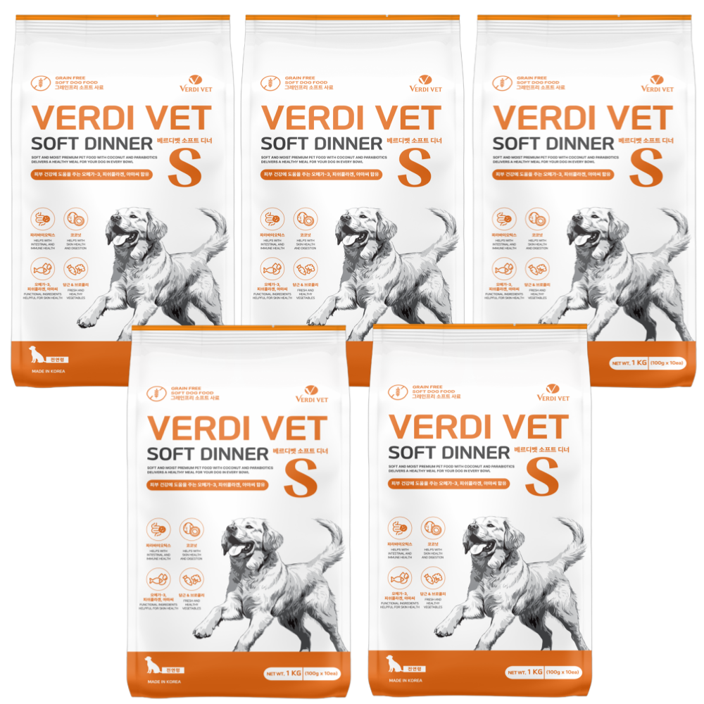 베르디벳 소프트디너 기능성 가수분해 소프트사료 S 스킨 5kg