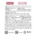 샘스필드 독 기능성 트릿 체중조절 라이트 200g