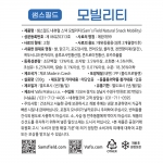 샘스필드 독 기능성 트릿 관절건강 모빌리티 200g