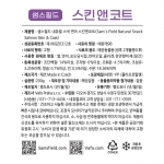 샘스필드 독 기능성 트릿 피모건강 스킨앤코트 200g