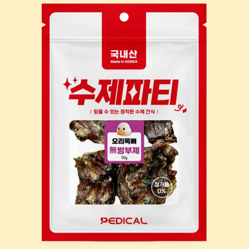 페디칼 수제파티 오리목뼈 50g
