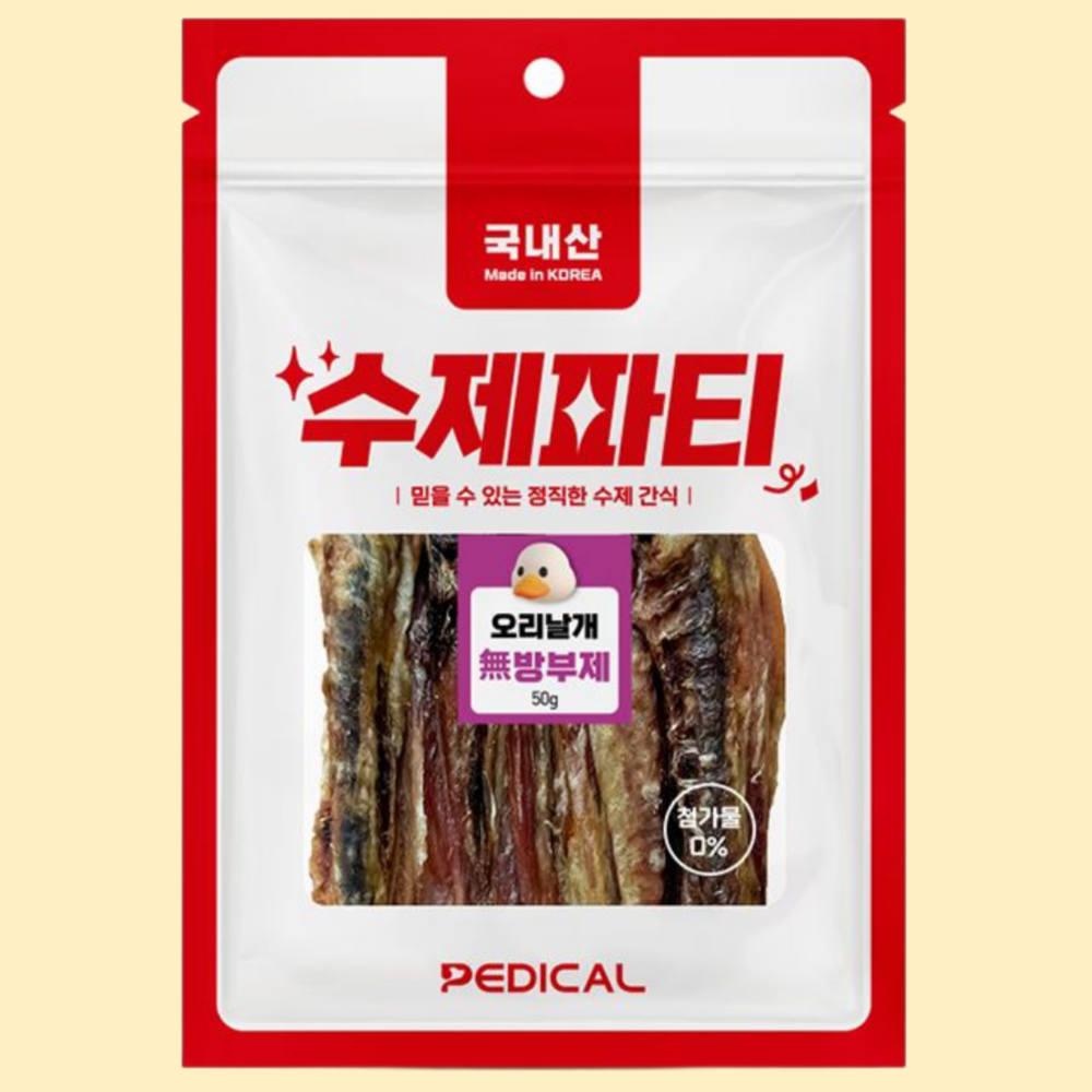 페디칼 수제파티 오리날개 50g