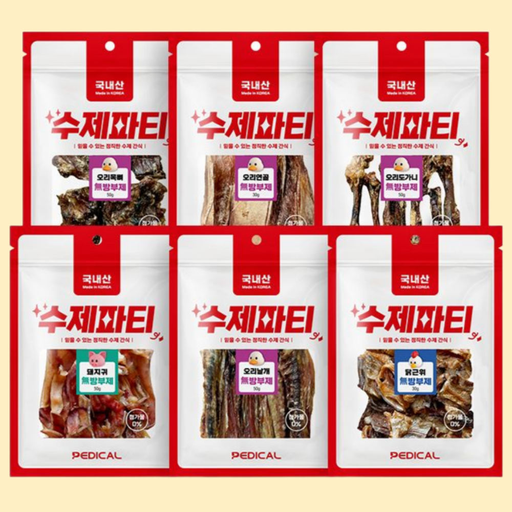 페디칼 수제파티 천연수제간식 소용량 6종 1SET