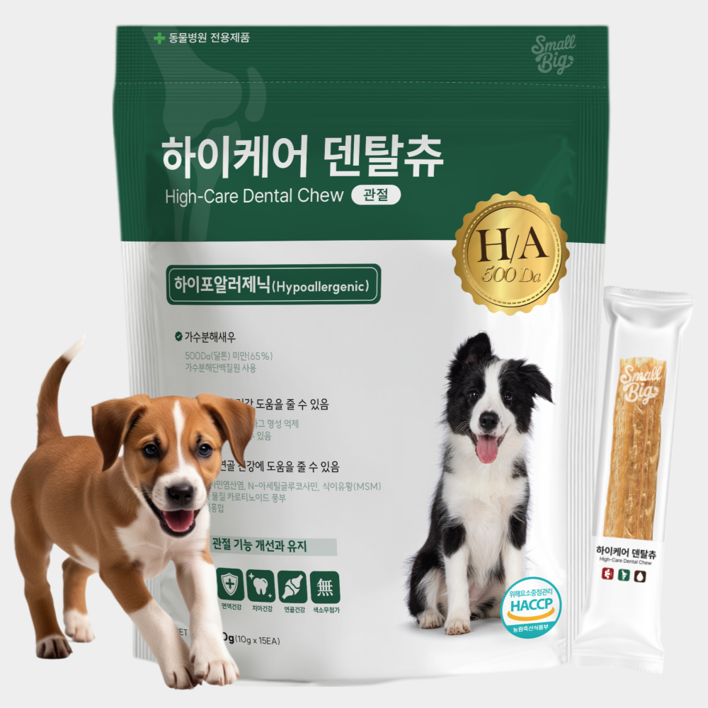스몰빅 하이케어 덴탈츄 500달톤 가수분해 기능성간식 관절건강 15P