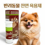 에코신 천연 욕용제 입욕제(곰팡이 아토피 피부염) 3gx3정